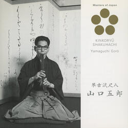 Mukaiji Reibo