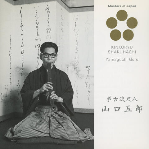 Masters of Japan Kinkoryu Shakuhachi / Yamaguchi Goro