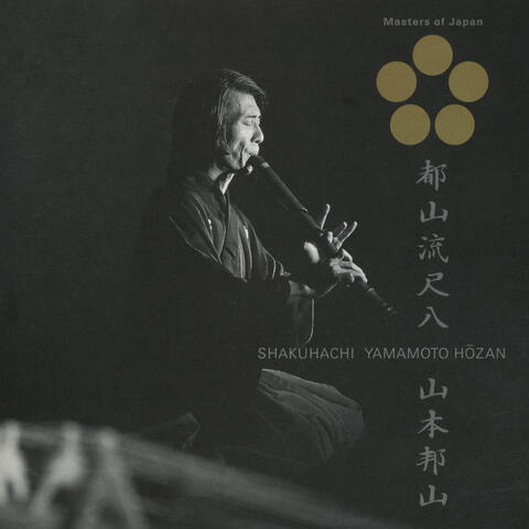 Masters of Japan Sanjugen Tozanryu Shakuhachi / Hozan Yamamoto