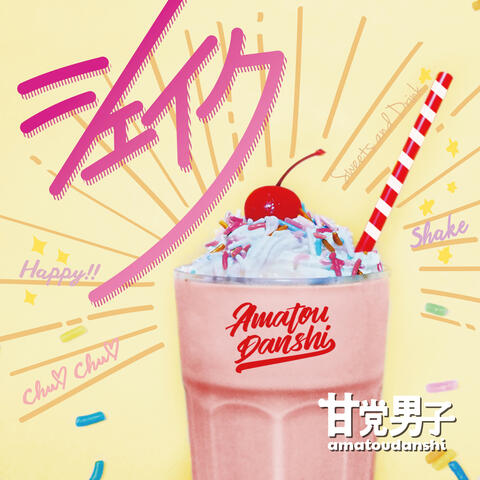 Shake
