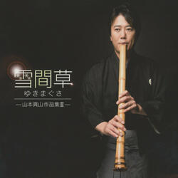 Shakuhachi Concerto II 1st mov.