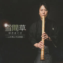 Shakuhachi Concerto II 2nd mov.