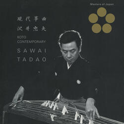RYOKAI Improvisation