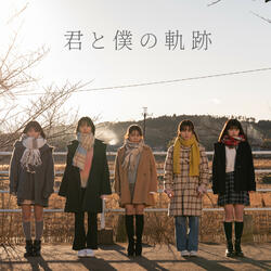 Kimi to Boku no Kiseki