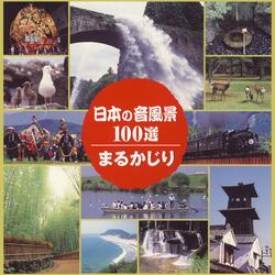 Mountain creatures in Asahidake, Mount Daisetsu