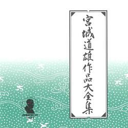 Totoshiya