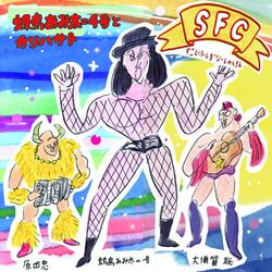 Gimmokusei No Kakera ぎんもくせいのかけら
