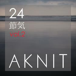 小寒