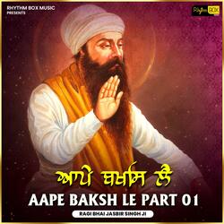 Aape Baksh Le Part 1