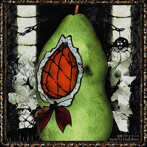 四角いラフランス Square La France Pears