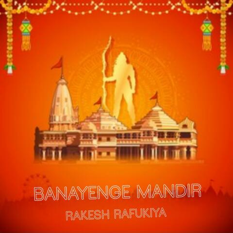 Banayenge Mandir