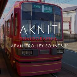 SONUSGRAPHIA / JAPAN TROLLEY SOUNDS #1(豊橋市電、路面電車の音)
