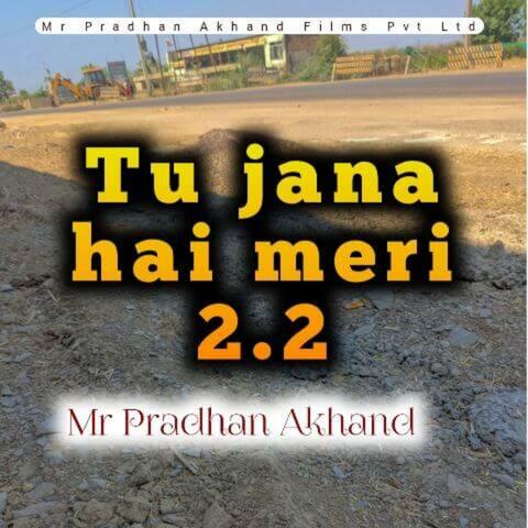 Tu Jana Hai Meri 2.2