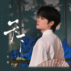天下