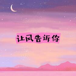 当你的天空突然下起了大雨