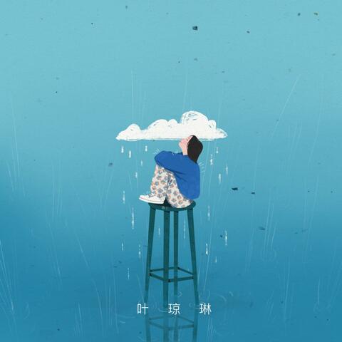 数呀数