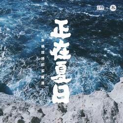 愿望交换商店