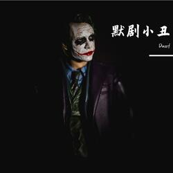 默剧小丑