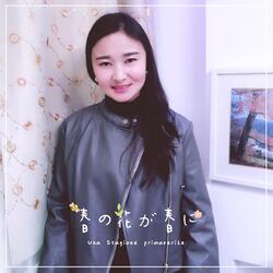 雪山词典