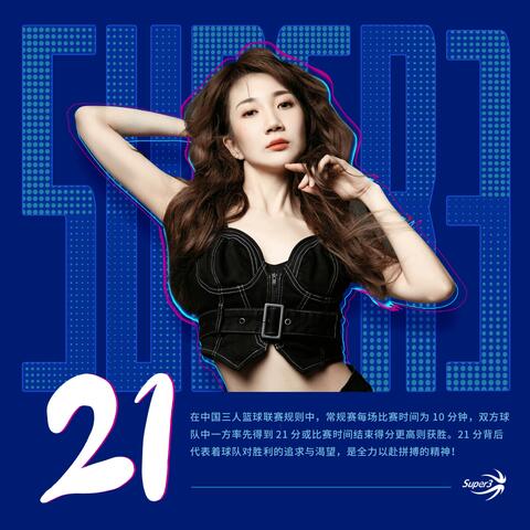 21