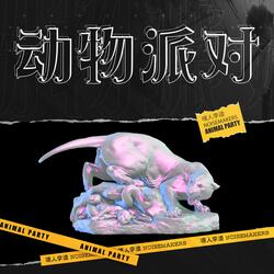 动物派对