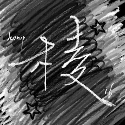 十六棱