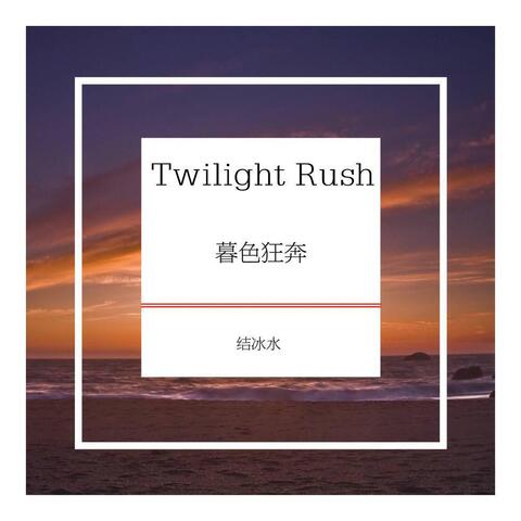 Twilight Rush