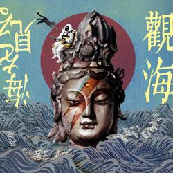 没有