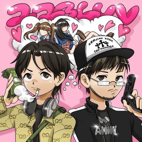 223 Luv