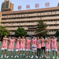 新科校歌