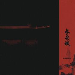 长安城