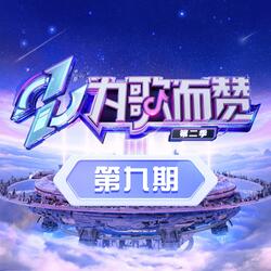 以爱为囚