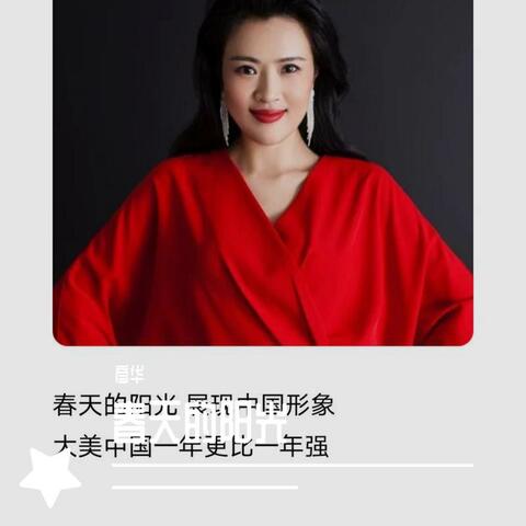 春天的阳光