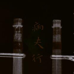 太阳照亮乌云