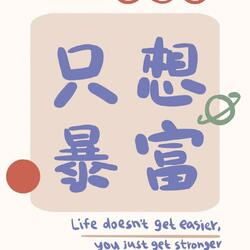 等爱消失的过程