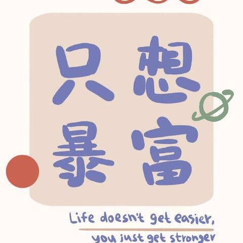 小点点
