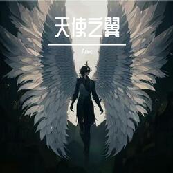 晴天游乐园