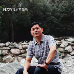 蓝海明珠
