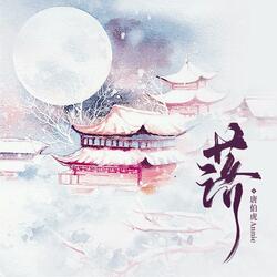 落（花开花落日升日没）