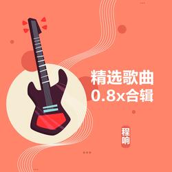 长街万象