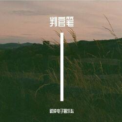 阿克萨的洪水