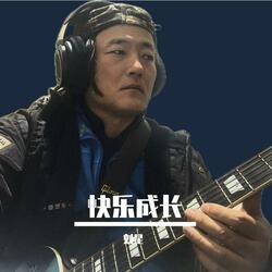 没了你我没了方向