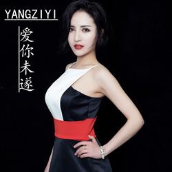 爱情里的是是非非