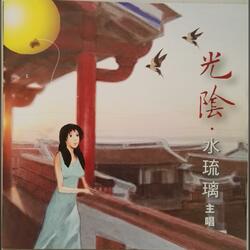 讚歎