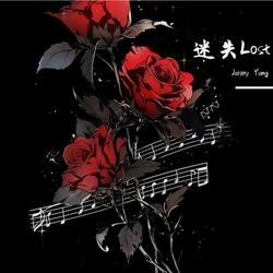 溺