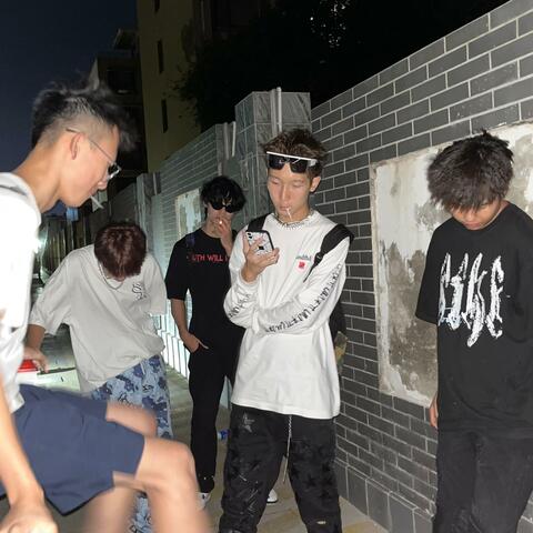 危险地带