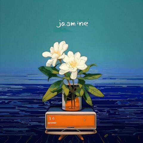 茉莉（Jasmine）