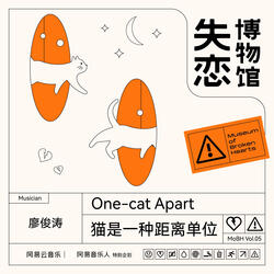 猫是一种距离单位
