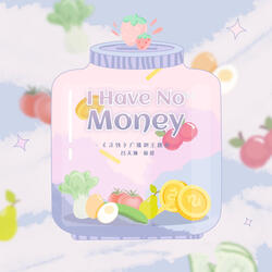 I Have No Money（《没钱》广播剧主题曲）