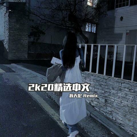 盗墓笔记·十年人间